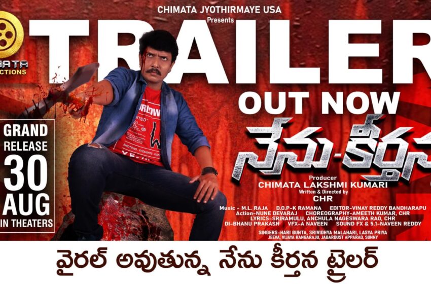 6 Fights, Songs Special attraction for Nenu – Keerthana