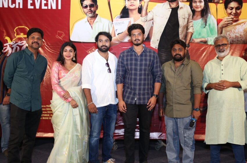 సీతారాం సిత్రాలు – ట్రైలర్ ను విడుదల చేసిన ఆకాష్ జగన్నాథ్