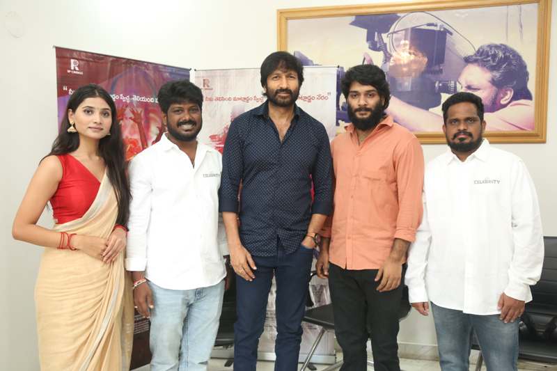 Romantic melody Nee Jathaga Released from Mr Celebrity