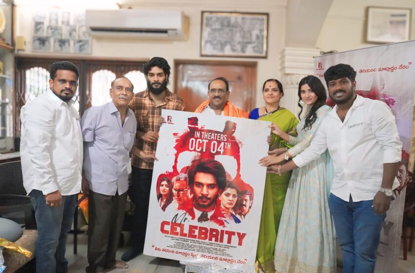 Mr Celebrity Release Date Poster Launched by Paruchuri Brothers