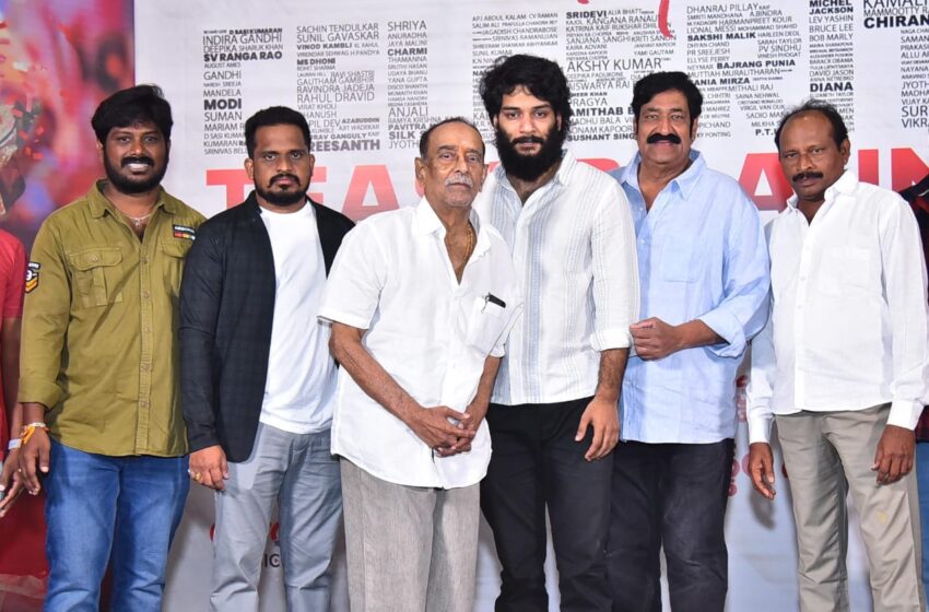 సెలెబ్రిటీల మీద బయట వచ్చే రూమర్లను బేస్ చేసుకుని తెరకెక్కిన “మిస్టర్ సెలెబ్రిటీ” – టీజర్ విడుదల