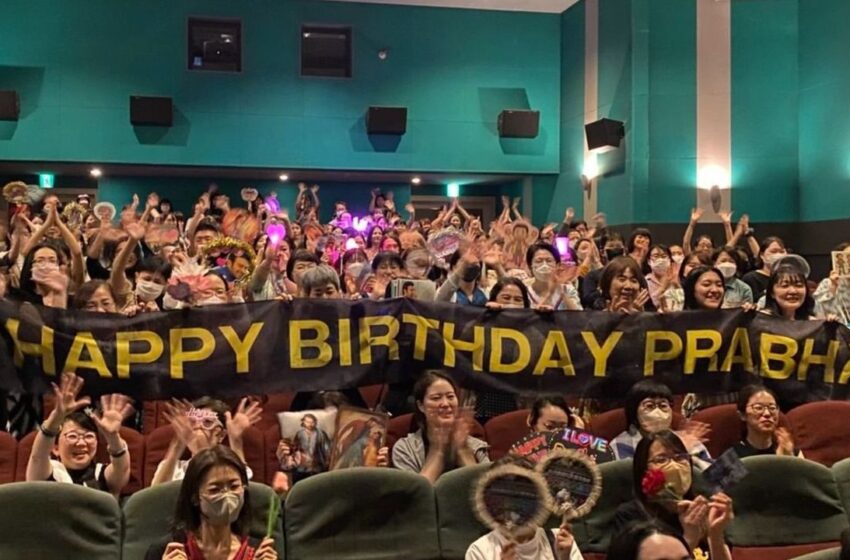 Tokyo Fans Celebrated Rebel Star Prabhas Birthday