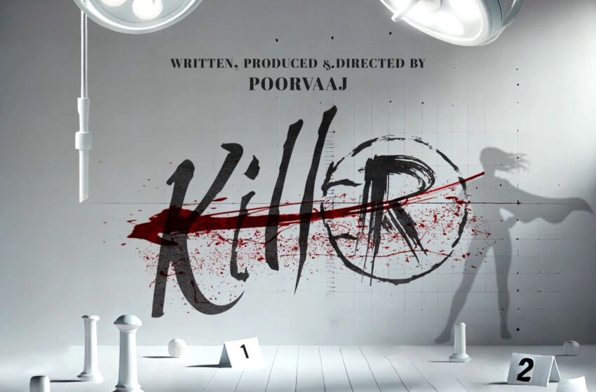 “Killer” starring Jyothi Poorvaj motion graphic poster launched