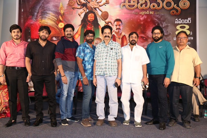 గ్రాండ్ గా “ఆదిపర్వం” ప్రీ రిలీజ్ ఈవెంట్ – ఈ నెల 8న సినిమా విడుదల
