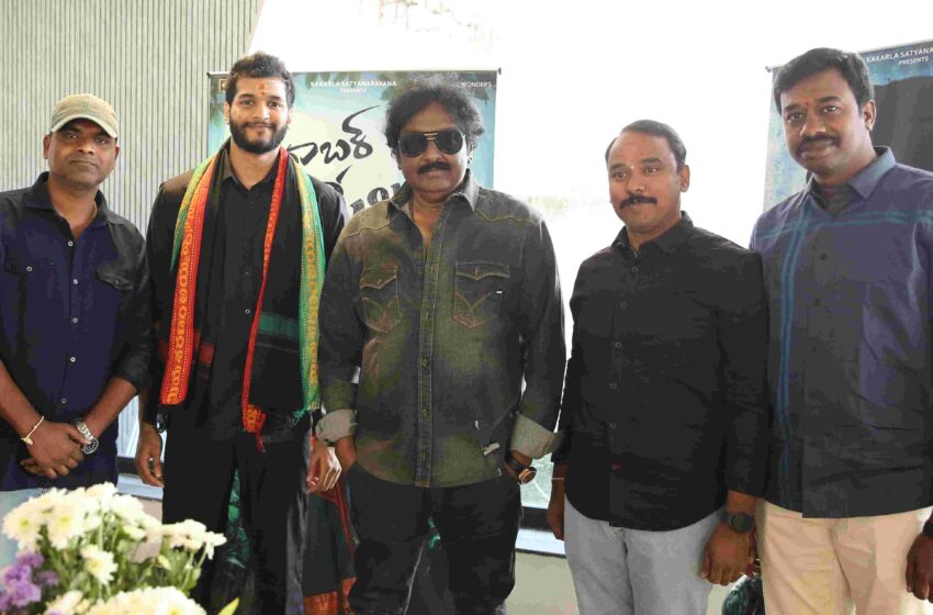 Barabar Premistha Teaser Launched by VV Vinayak