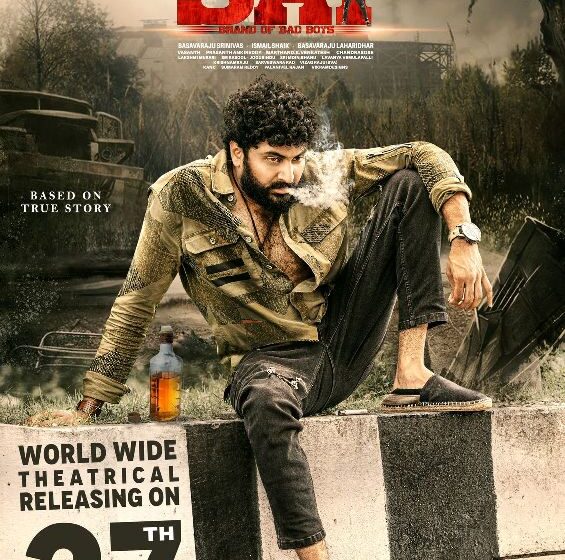 “Drinker Sai” Theatrical Release Confirmed