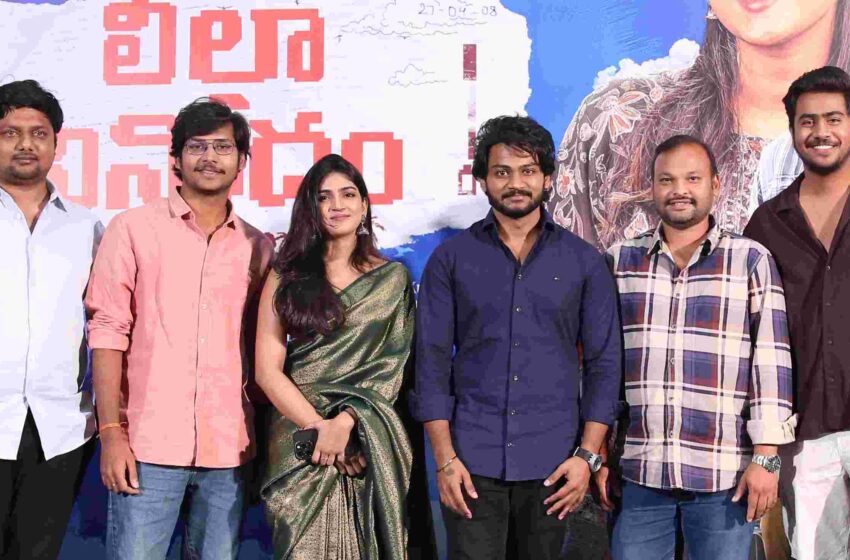 లీలా వినోదం అందరికీ కనెక్ట్ అయ్యే కాన్సెప్ట్ – హీరో షణ్ముఖ్ జస్వంత్