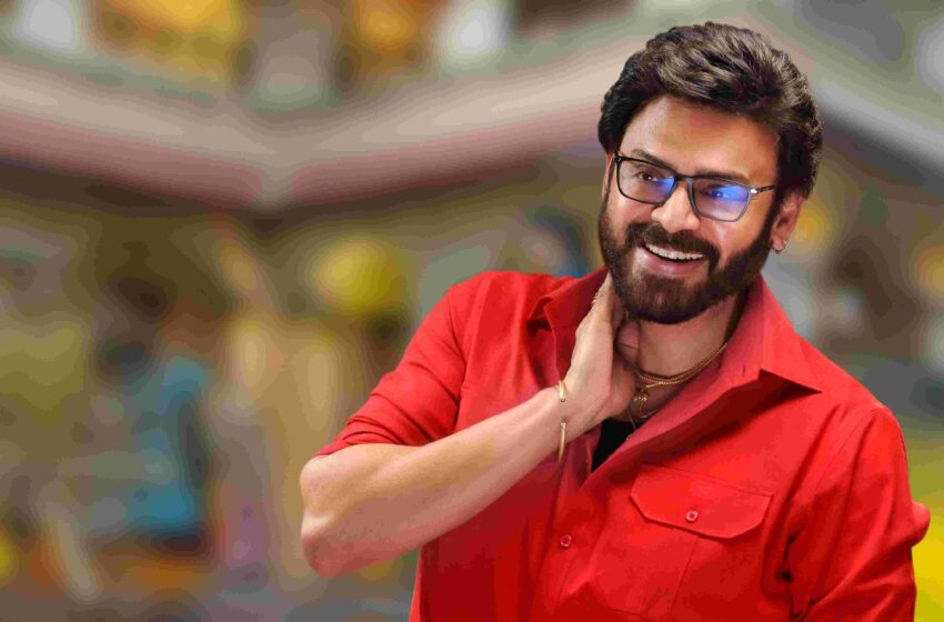 2nd Single Meenu From Sankranthiki Vasthunnam Presents Him In A Classic Cop Look