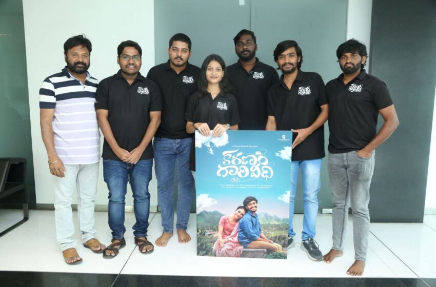 Poster of “Karanam Gari Veedhi” movie Released