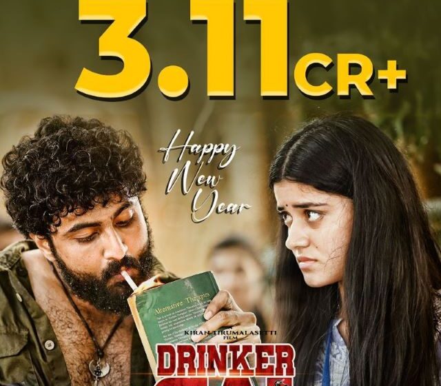 Drinker Sai Mints 3.11 Crores in 5 Days in AP and Telangana