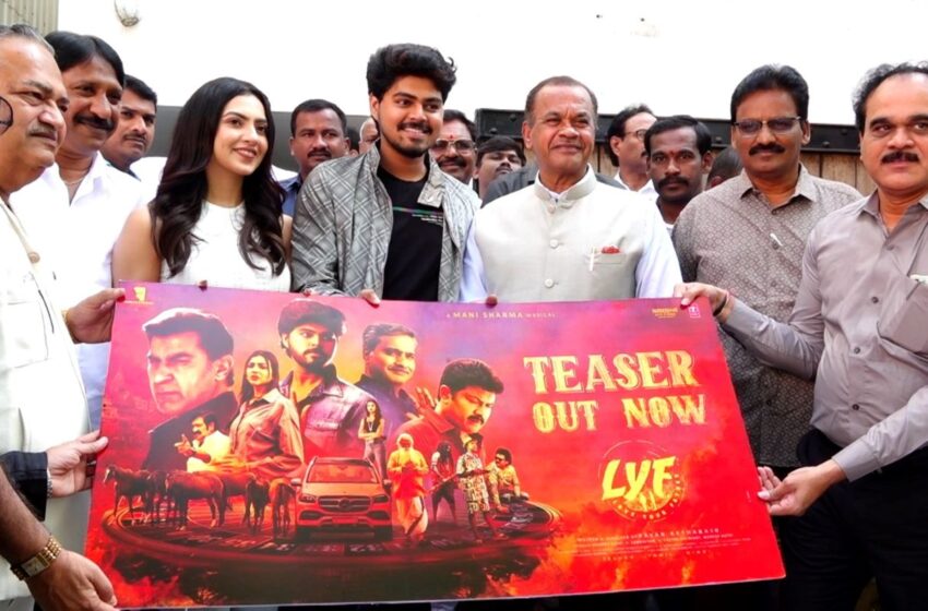 LYF Teaser Launched by Cinematography Minister Komatireddy Venkata Reddy