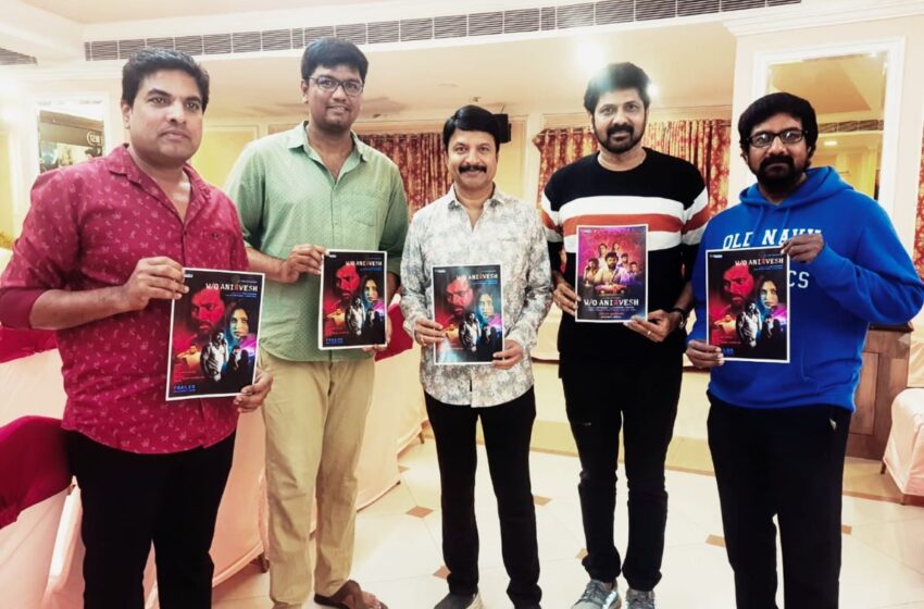 W/O Anirvesh crafted with an extraordinary screenplay – R.P. Patnaik