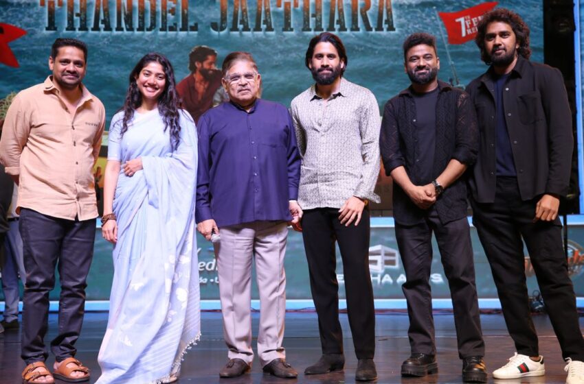 ఫిబ్రవరి 7 థియేటర్స్ లో దుల్లకొట్టేద్దాం – తండేల్ జాతర ఈవెంట్ లో హీరో అక్కినేని నాగచైతన్య