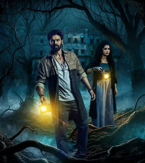 Kishkindhapuri First Look Unveiled – First Glimpse On April 29th