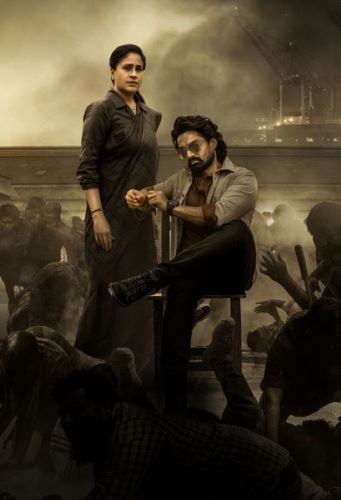 అర్జున్ S/O వైజయంతి శ్రీరామ నవమి శుభ సందర్భంగా బ్రాండ్ న్యూ పోస్టర్ రిలీజ్