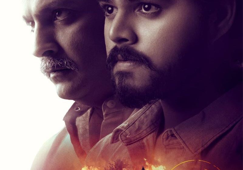  LYF : Love Your Father Movie Review