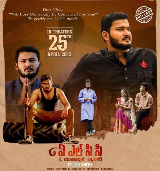 ALCC Movie Review