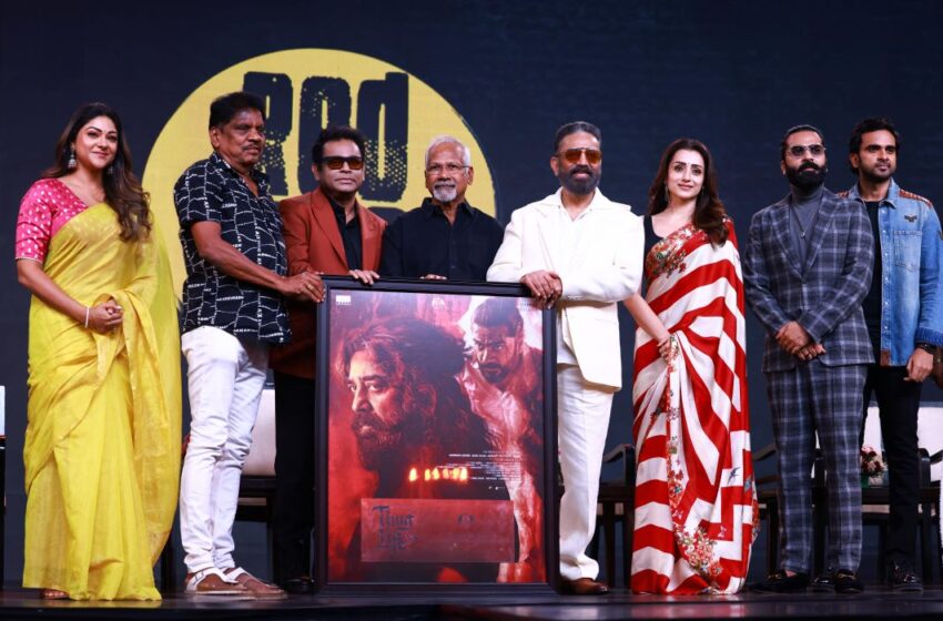 Thug Life 1st Single Jinguchaa Unveiled by Kamal Haasan, Mani Ratnam, A.R. Rahman, Silambarasan TR, and Trisha