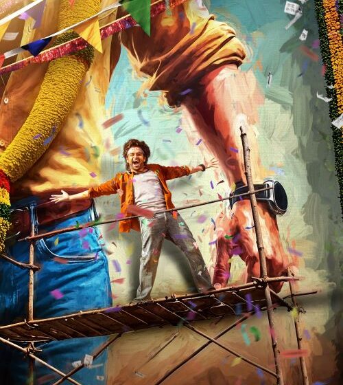 #RAPO22 Titled Andhra King Taluka