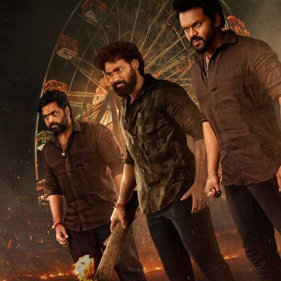Bhairavam Intense & Power-packed Trailer Unveiled