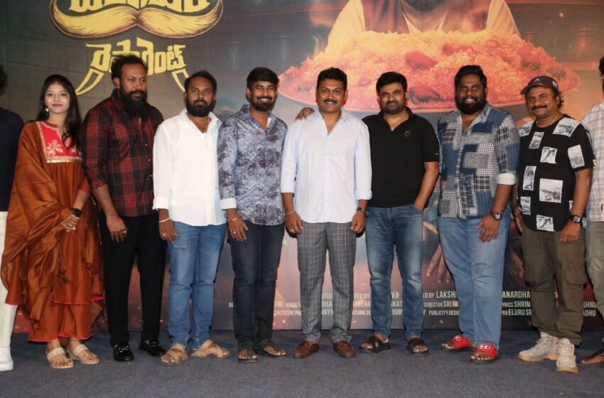 Bakasura Restaurant Trailer Released