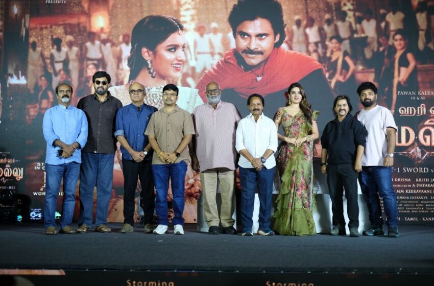 Taara Taara song from Hari Hara Veera Mallu launched