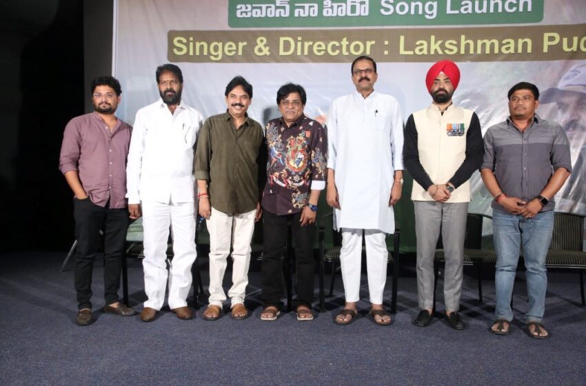 Lakshman Pudi Unveils Patriotic Song Operation Sindhoor Honoring Indian Soldiers