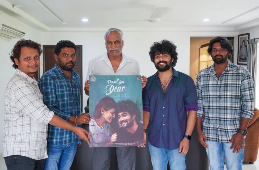 Thank You Dear FL Launched by Filmmaker Tammareddy Bharadwaja