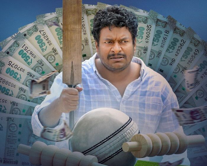 Glimpse of Actor Satya’s Betting Bhogi Character Released from Three Roses Season 2