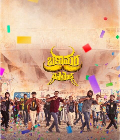 Jatheeyam Lyrical Video Released from Bakasura Restuarent