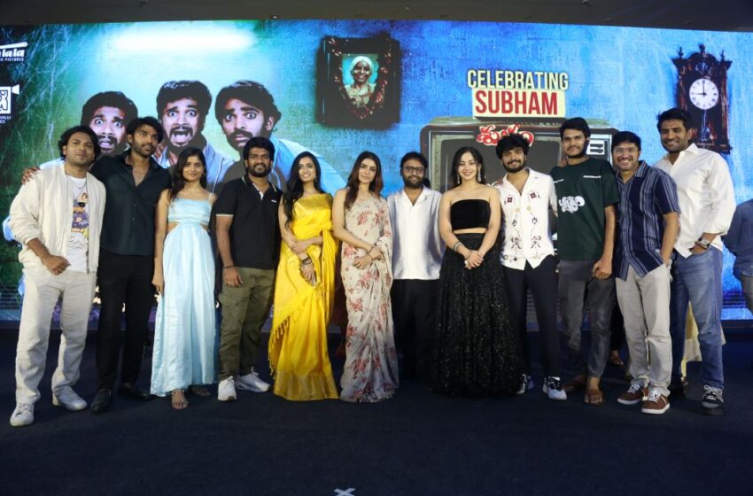 శుభం తో అందరినీ మళ్లీ పాత రోజుల్లోకి తీసుకెళ్లాం – సమంత