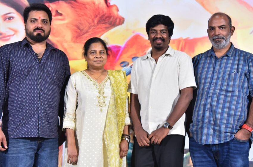 మేఘాలు చెప్పిన ప్రేమ కథ టీజర్ లాంచ్