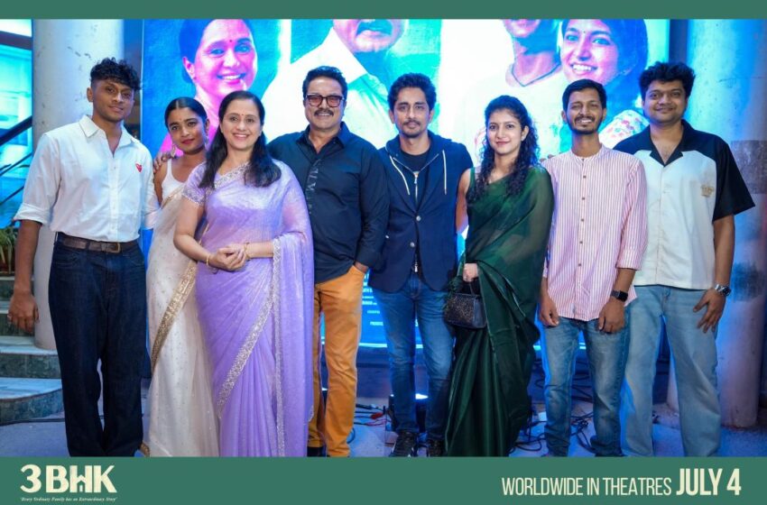 బొమ్మరిల్లు తర్వాత అలాంటి ఫాదర్-సన్ బ్యూటిఫుల్ ఎమోషన్ను 3 బీహెచ్కే లో చూస్తారు – హీరో సిద్ధార్థ్