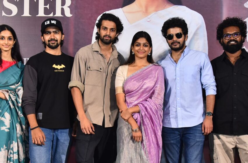 8 వసంతాలు ఎప్పటికీ గుర్తుండిపోయే సినిమా – అనంతిక సనీల్కుమార్ &టీం
