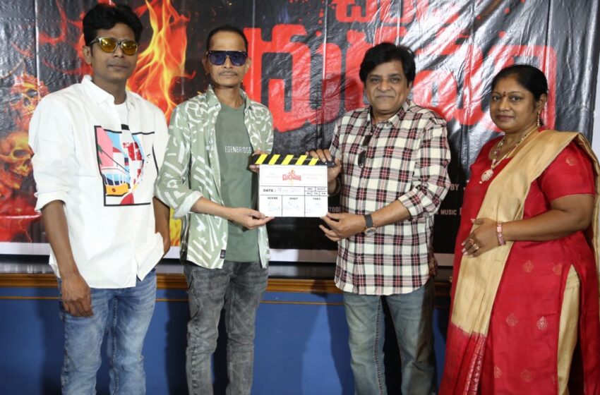 Chandi Durgama Movie launched grandly