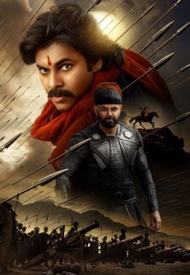 Hari Hara Veera Mallu Arrives in theaters from July 24th