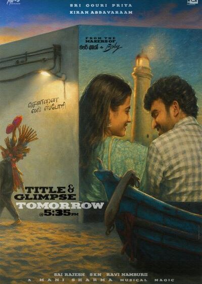 Kiran Abbavaram New Movie Title Glimpse to Unveil on June 2nd