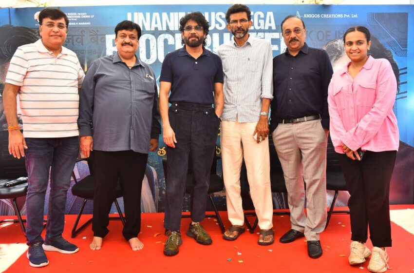 కుబేర కు యునానిమస్ బ్లాక్బస్టర్ హిట్ ఇచ్చిన ప్రేక్షకులకు థాంక్ యూ – కింగ్ నాగార్జున
