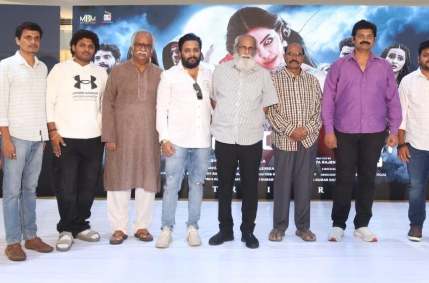 Lopaliki Ra Cheptha Trailer Launched grandly