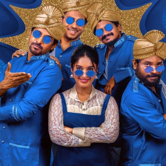 First Look of Mithra Mandali Unveiled