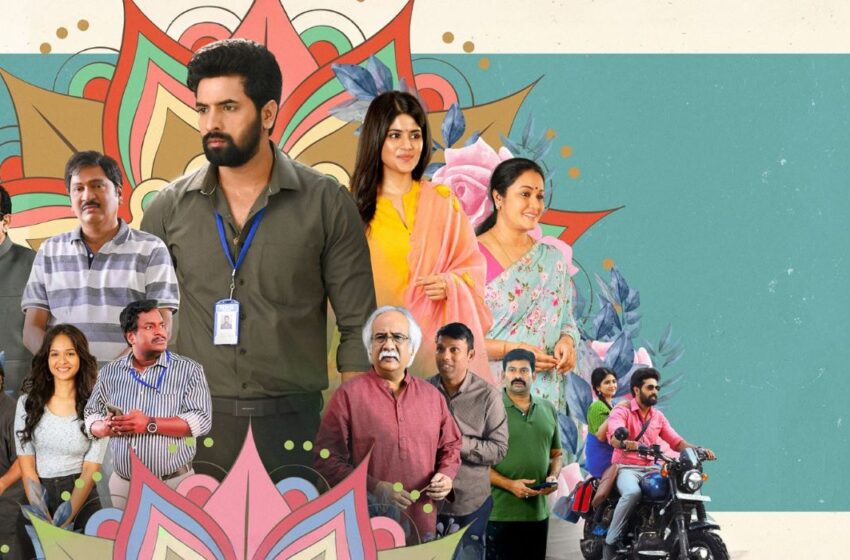 SahaKutumbhanam Teaser Promises an Unconventional Yet Emotionally Gripping Family Drama