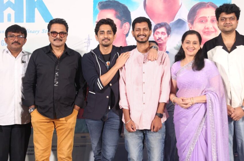 సిద్ధార్థ్, శరత్ కుమార్, శ్రీ గణేష్, అరుణ్ విశ్వ, శాంతి టాకీస్ 3 BHK హార్ట్ టచ్చింగ్ ట్రైలర్ రిలీజ్