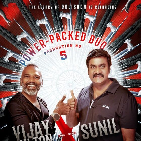 Actor Sunil Key Role in Vijay Milton’s Tamil-Telugu Bilingual Film
