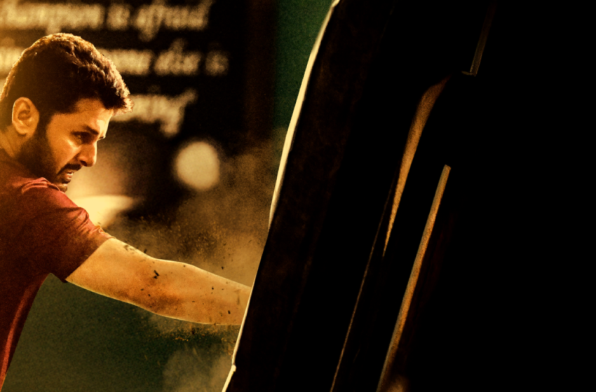 Thammudu Trailer to Release On June 11- Movie to release on July 4