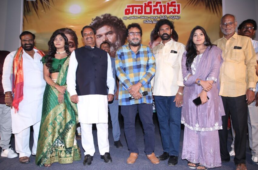 Veede Mana Vaarasudu Pre Release Event held Grandly