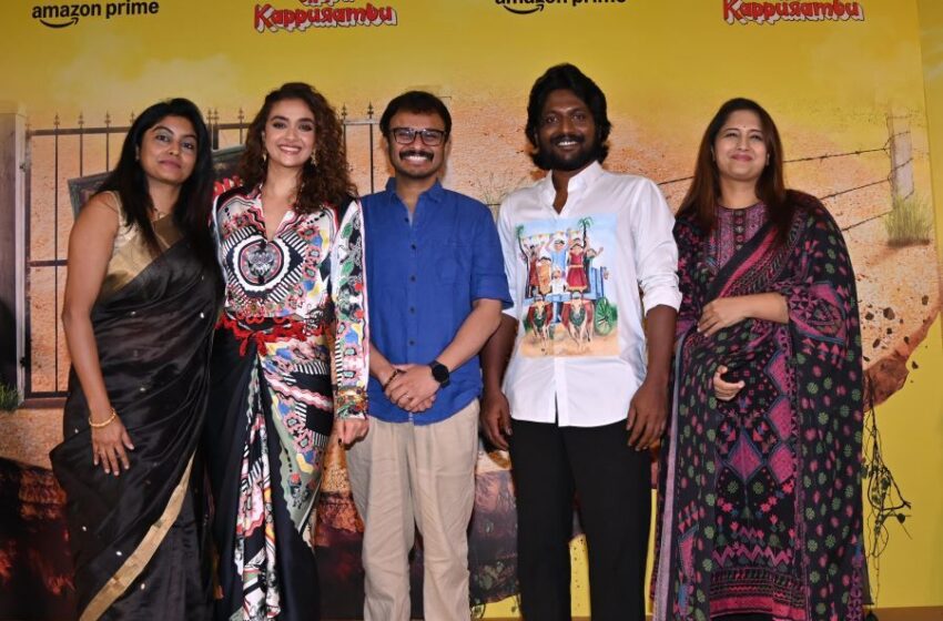 Uppu Kappurambu Trailer Unveiled – Premiering on July 4