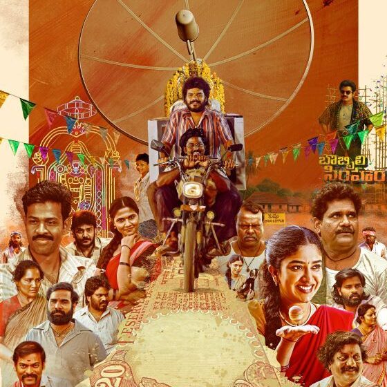 Kiran Abbavaram Launches Thimmarajupalli TV – Title and First Look Poster Released