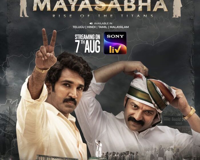 Mayasabha: The Rise Of The Titans Teaser Unveiled