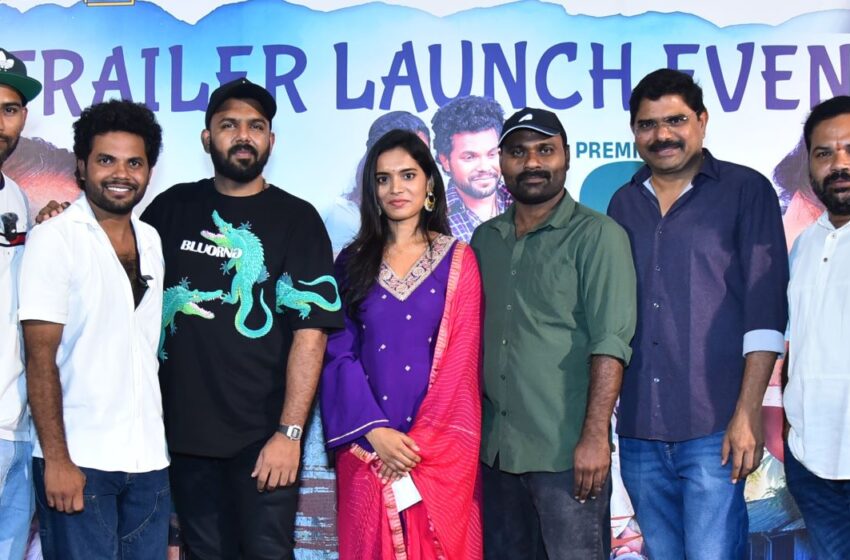 Mothevari Love Story Trailer Launched by Tharun Bhascker