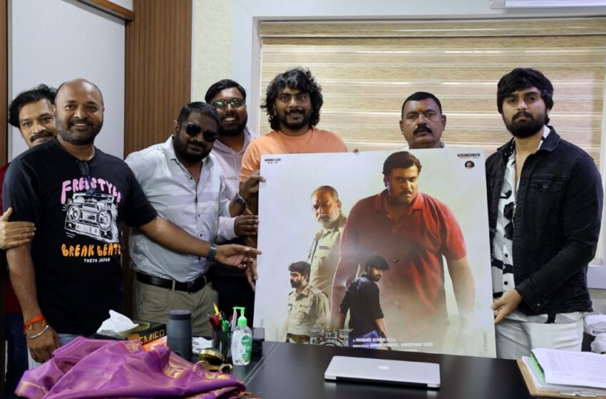 FL Poster of Fighter Shiva Unveiled by Sampath Nandi